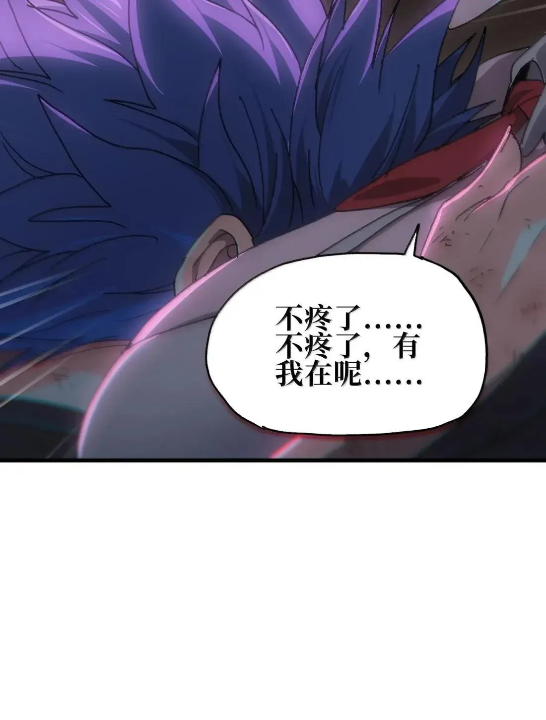 162 无聊就去造人37