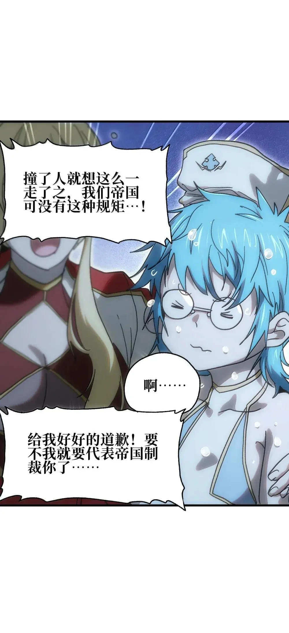 158 【新特典】【番外】应战与她-下79