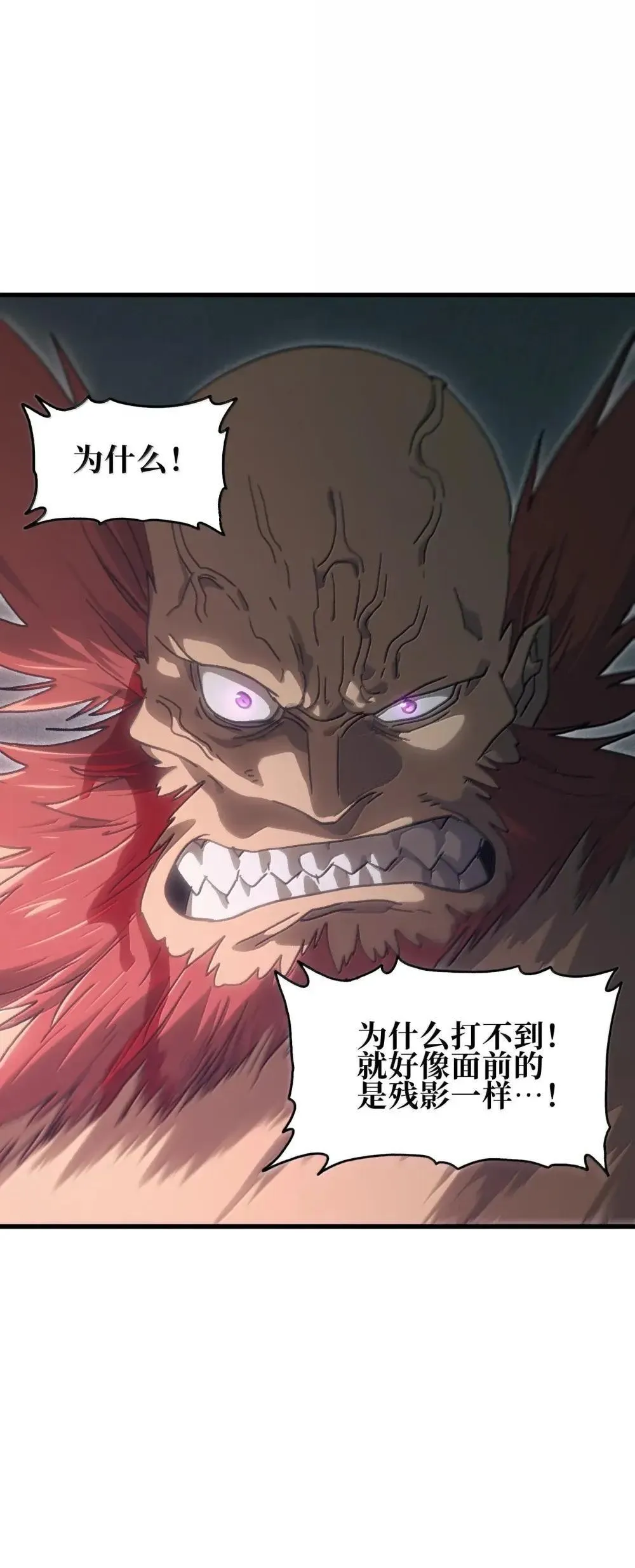 160 【新特典】狼与狮40
