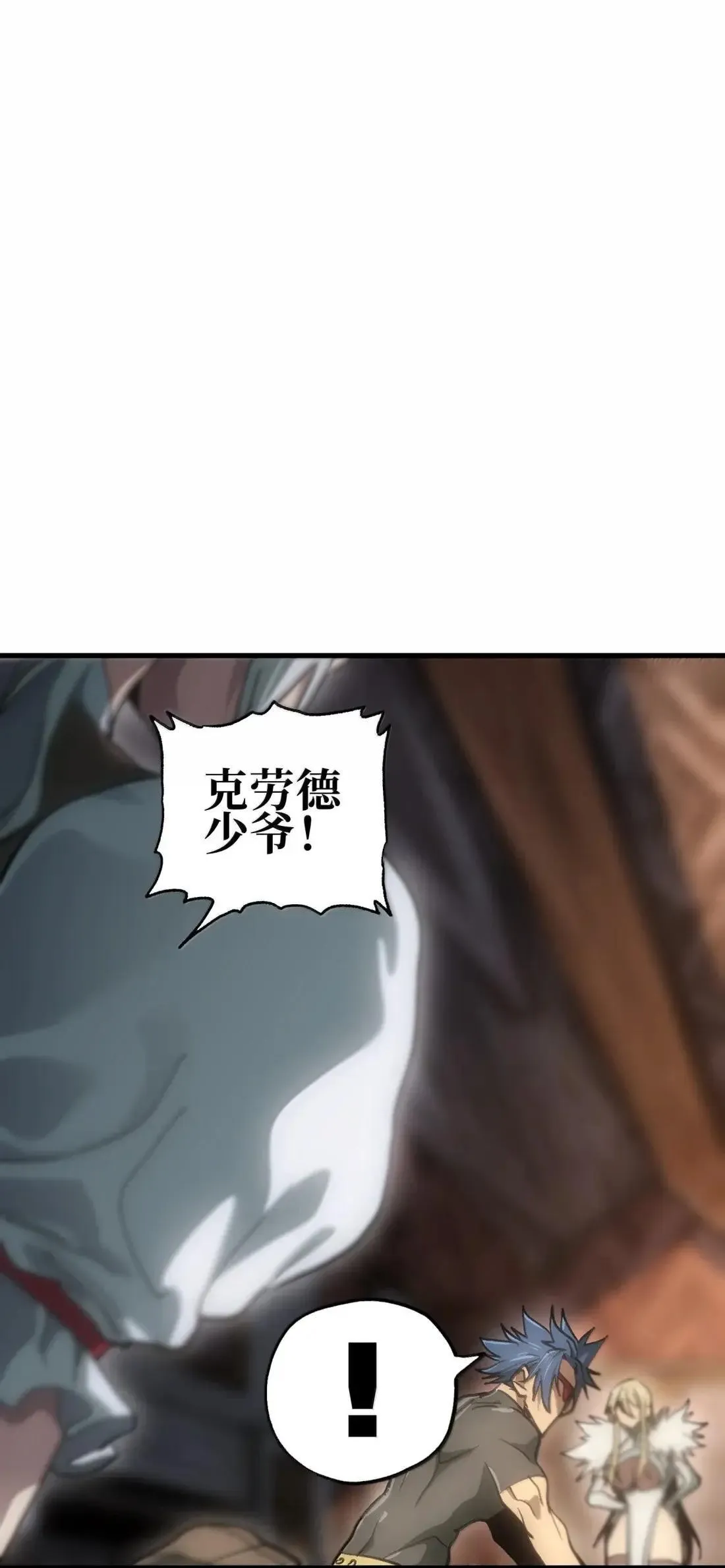 162 无聊就去造人55