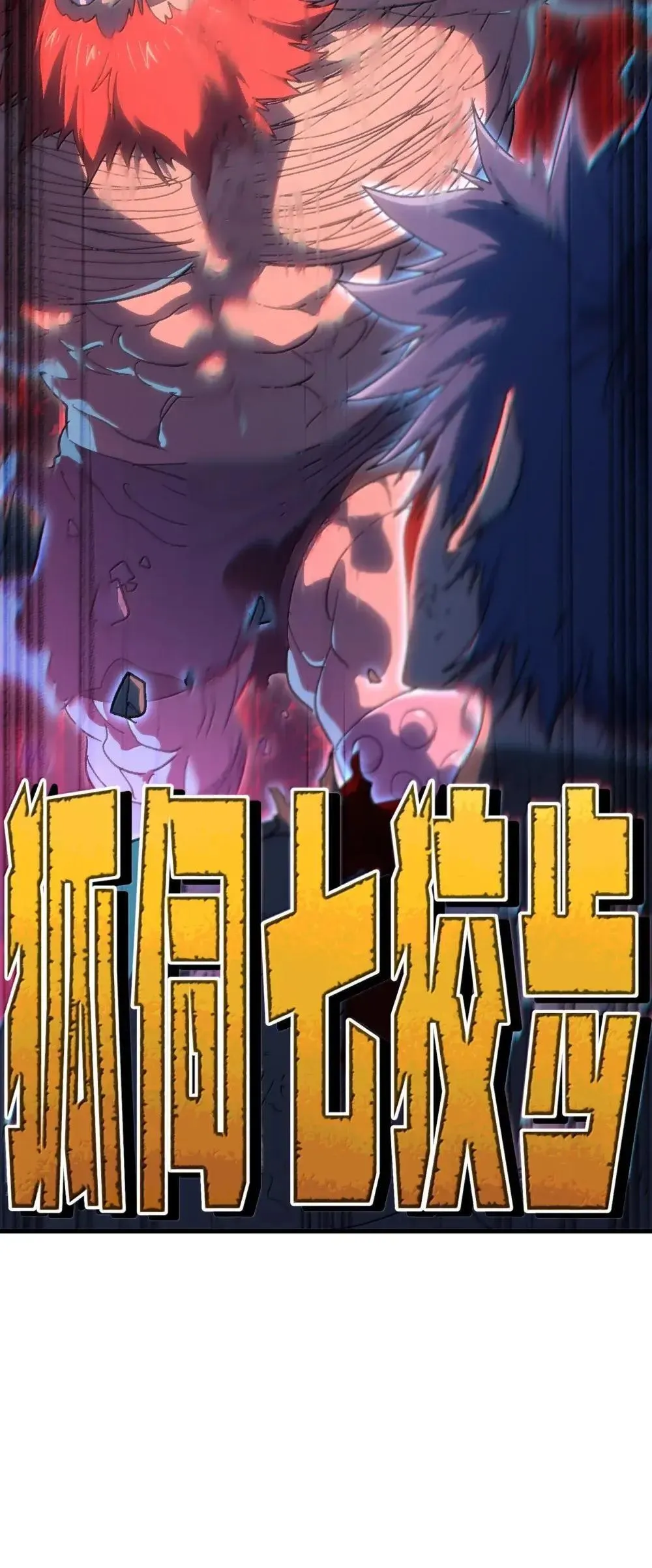 160 【新特典】狼与狮39