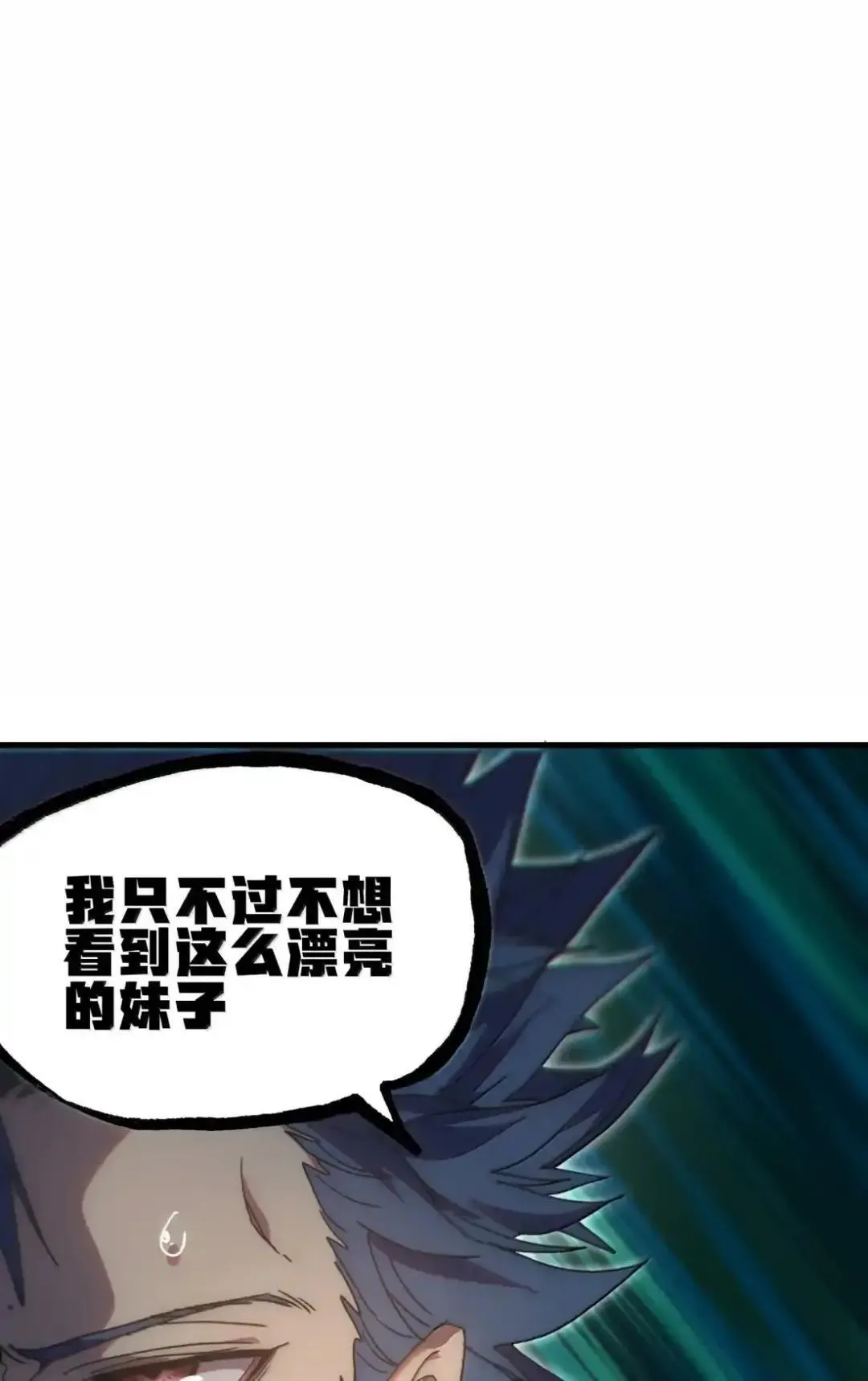 159 【新特典】左眼11