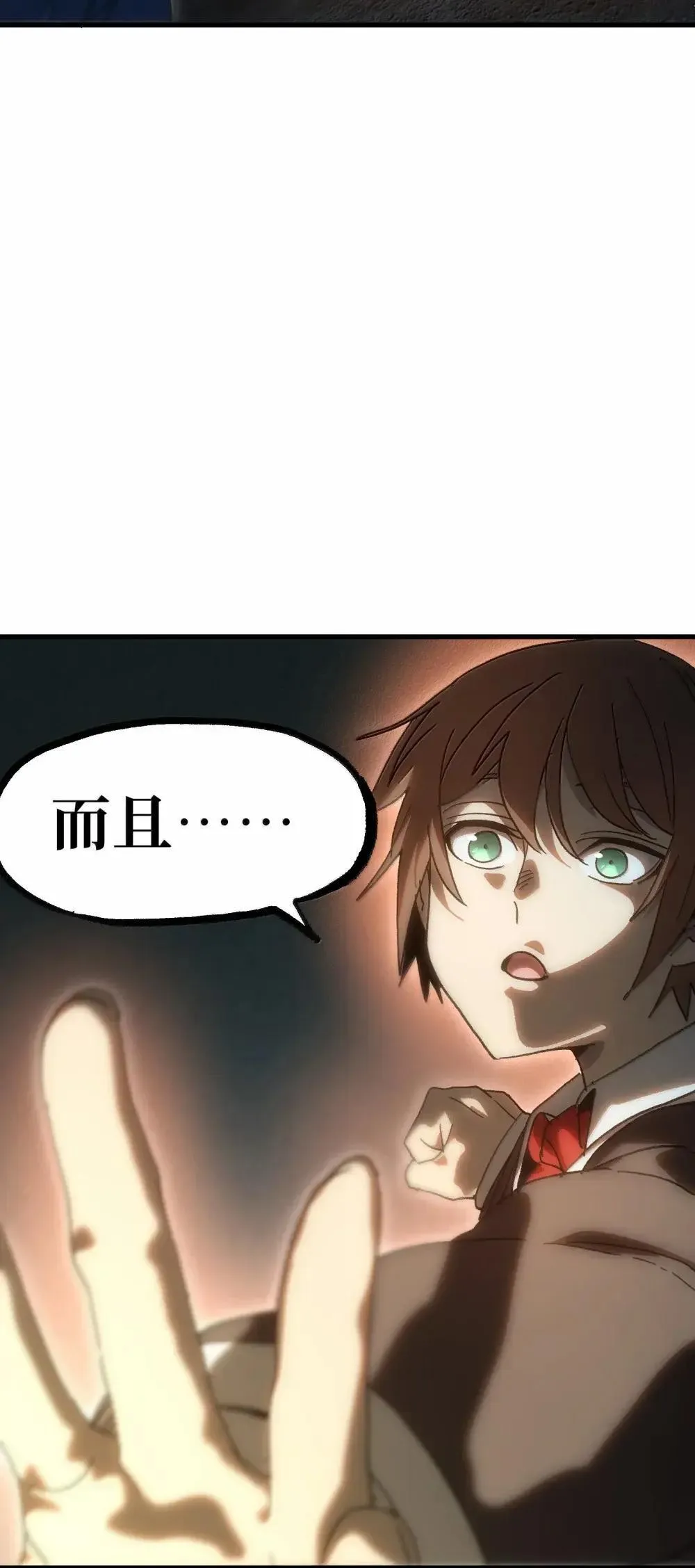 158 【新特典】【番外】应战与她-下19