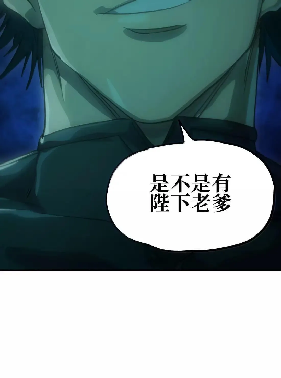 162 无聊就去造人52