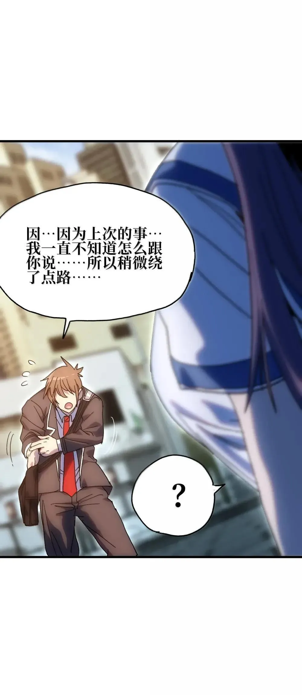 158 【新特典】【番外】应战与她-下50