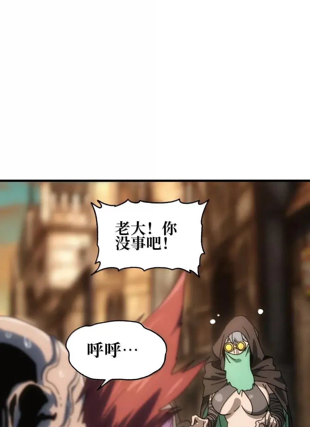 160 【新特典】狼与狮10
