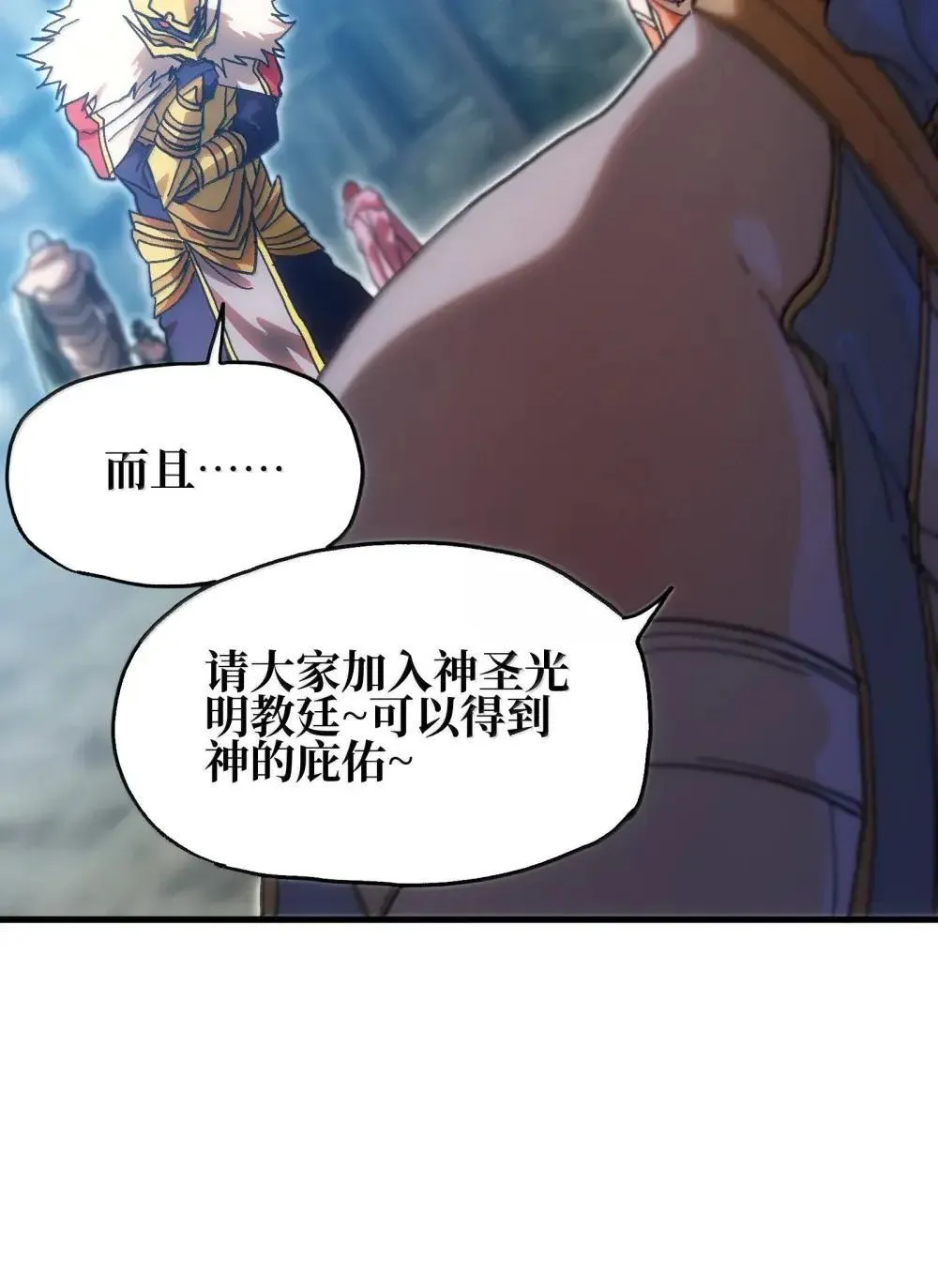158 【新特典】【番外】应战与她-下71