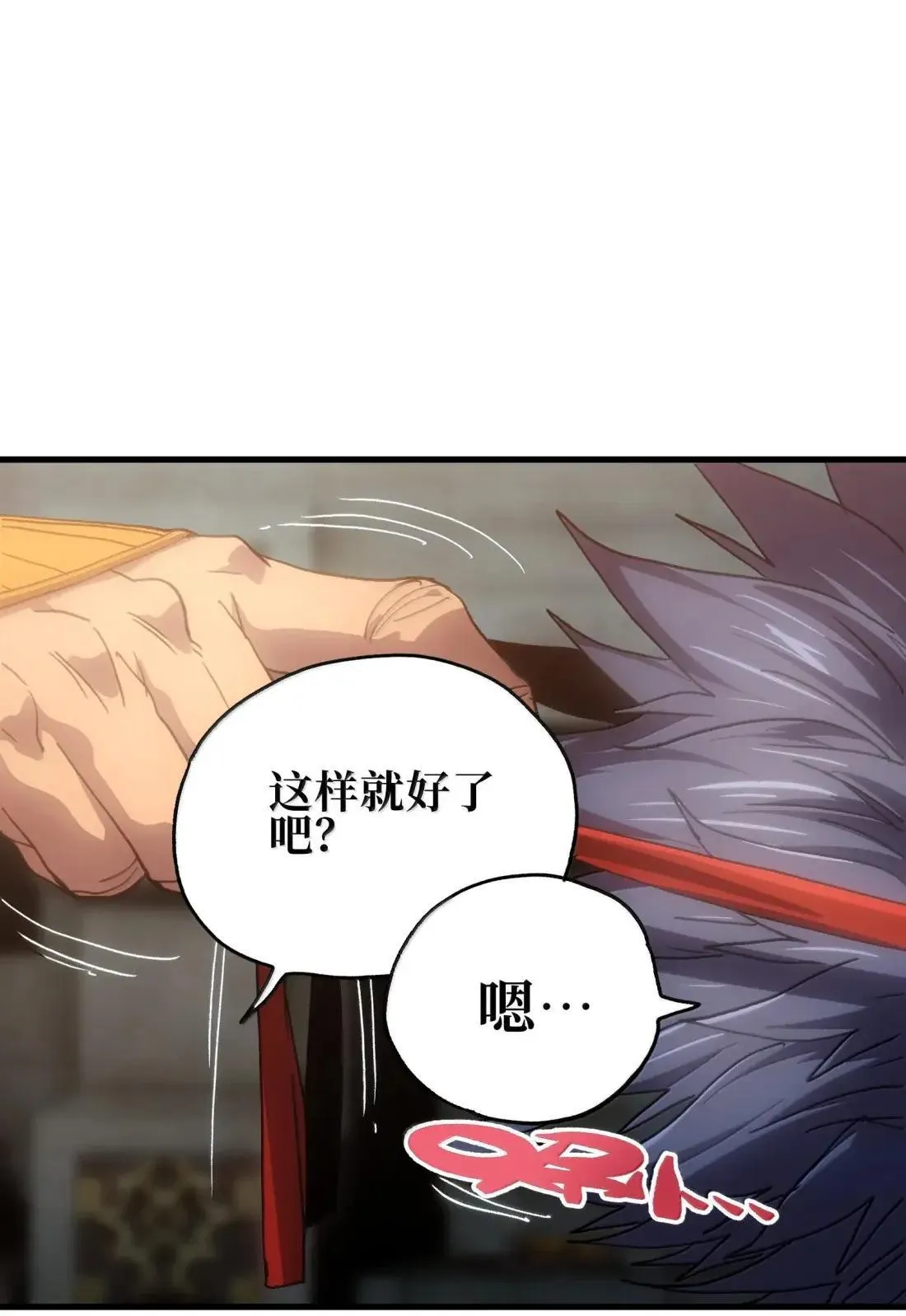 162 无聊就去造人44