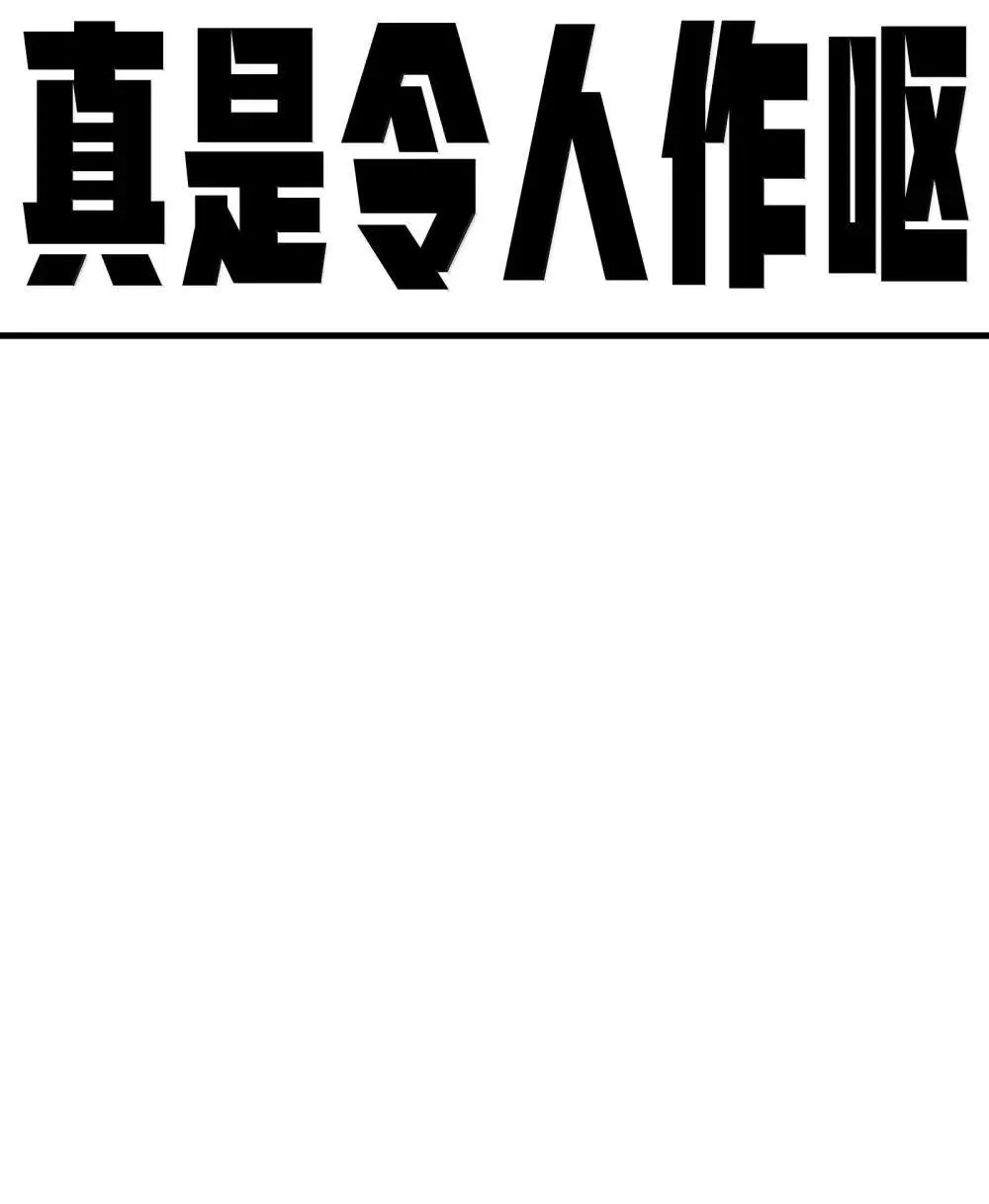 160 【新特典】狼与狮20