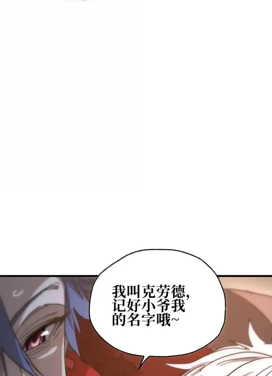 159 【新特典】左眼57
