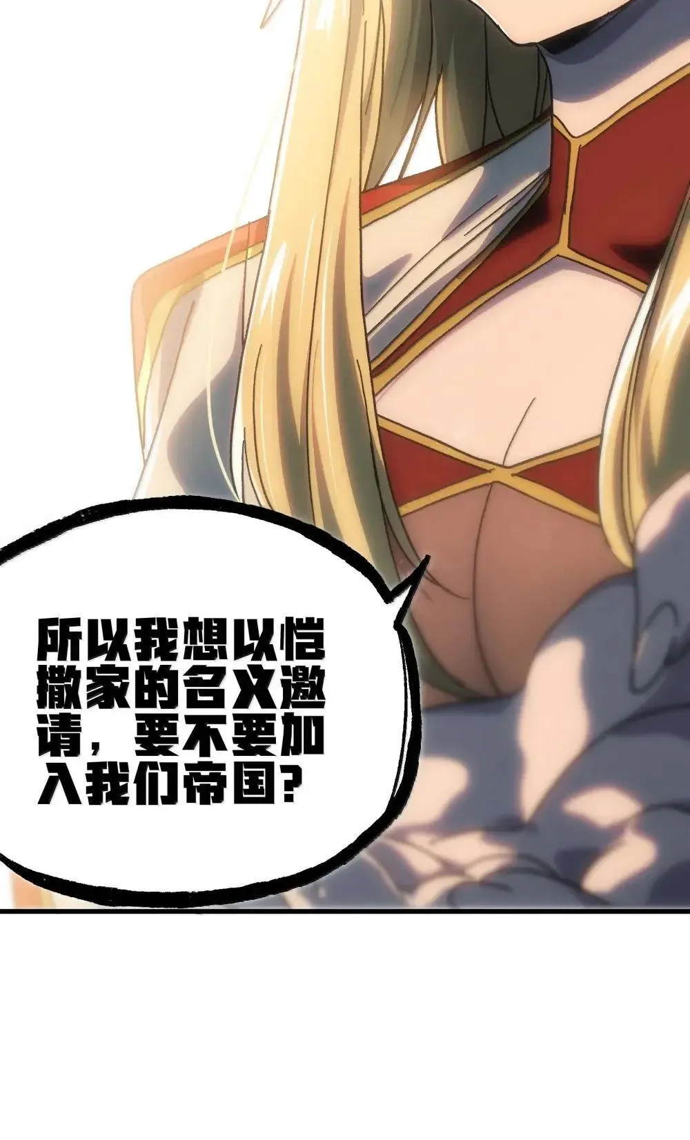 158 【新特典】【番外】应战与她-下90
