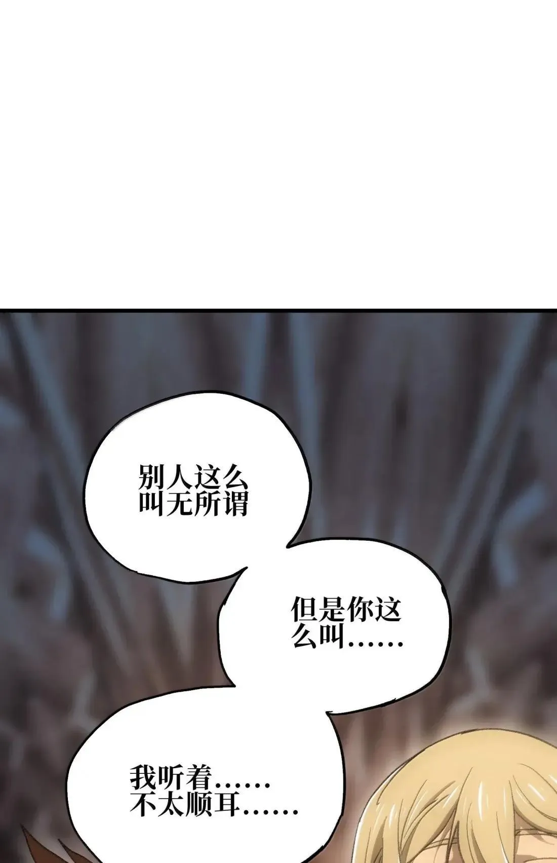 162 无聊就去造人64