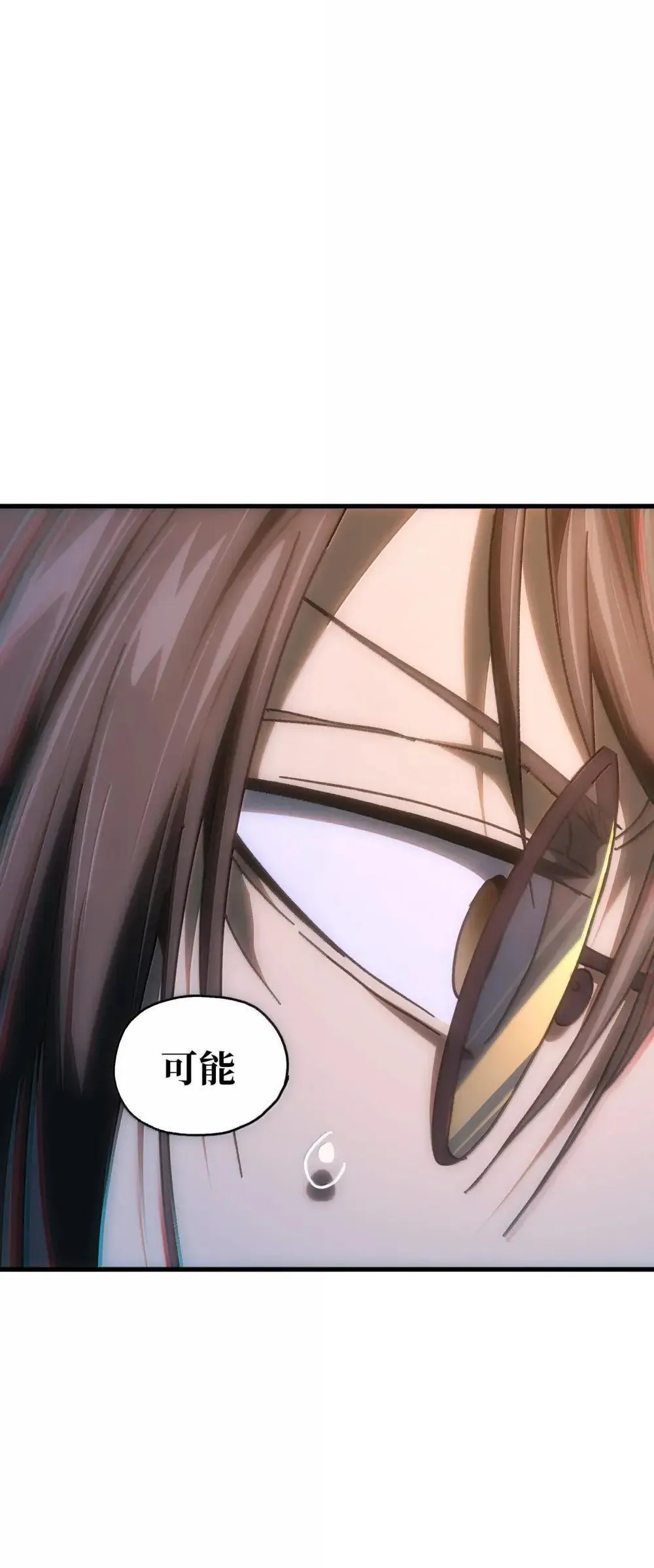 158 【新特典】【番外】应战与她-下1
