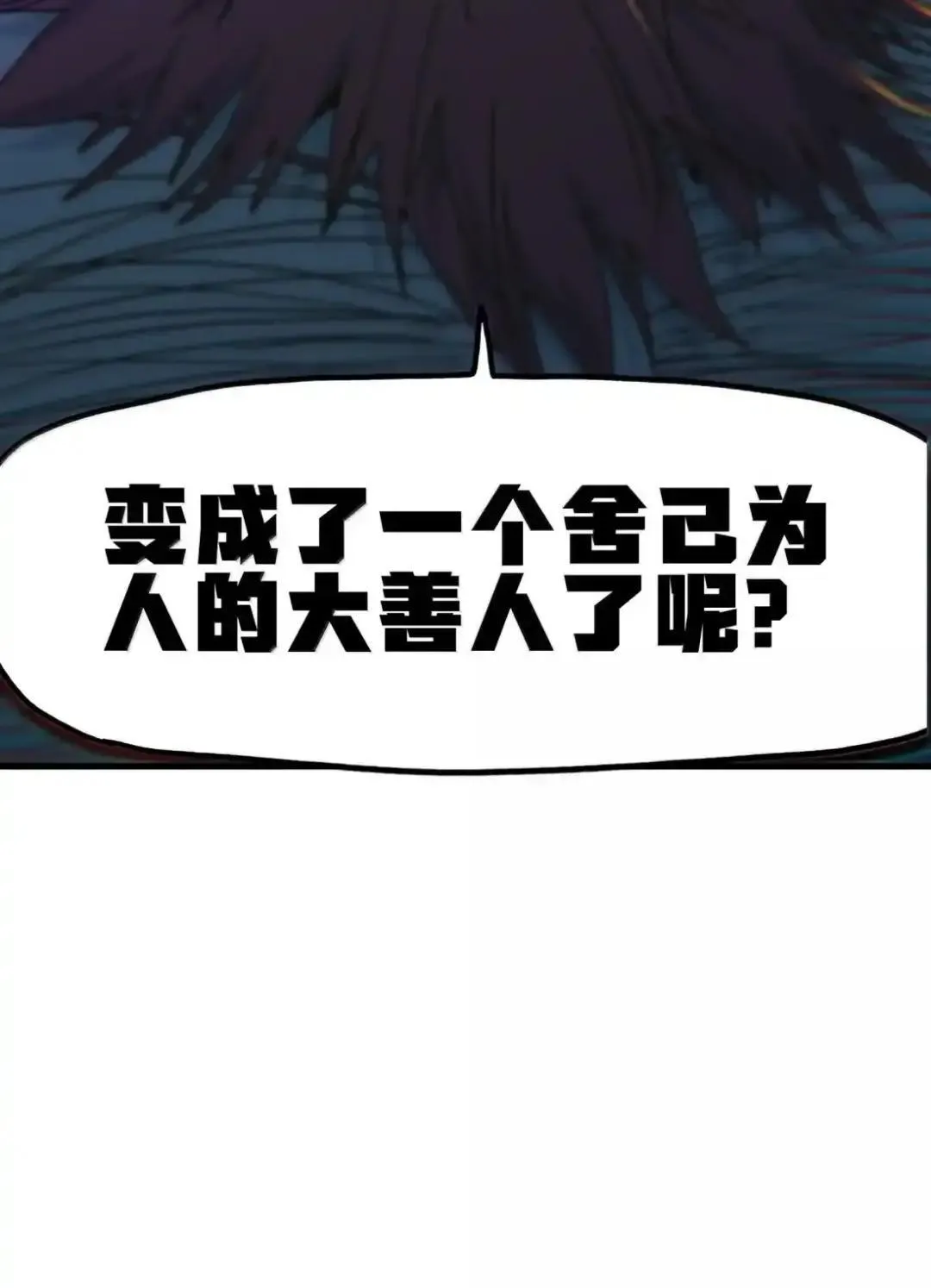159 【新特典】左眼9