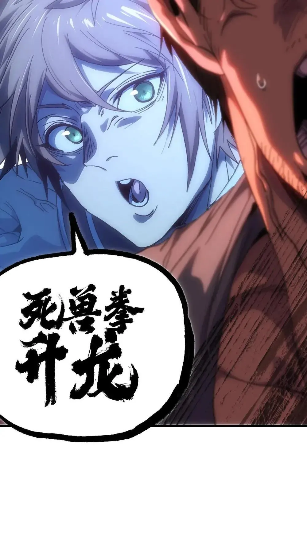 158 【新特典】【番外】应战与她-下24