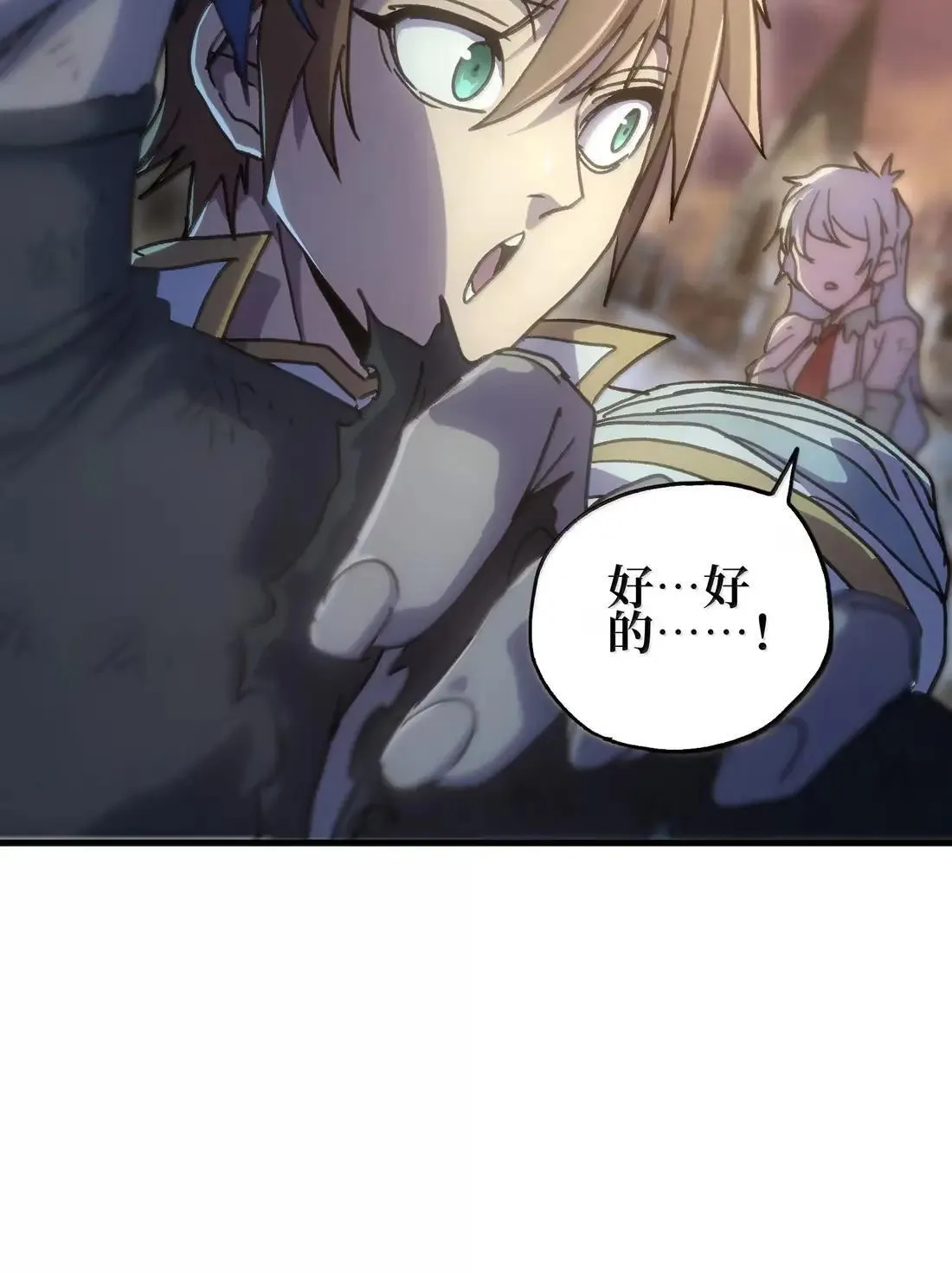 162 无聊就去造人21