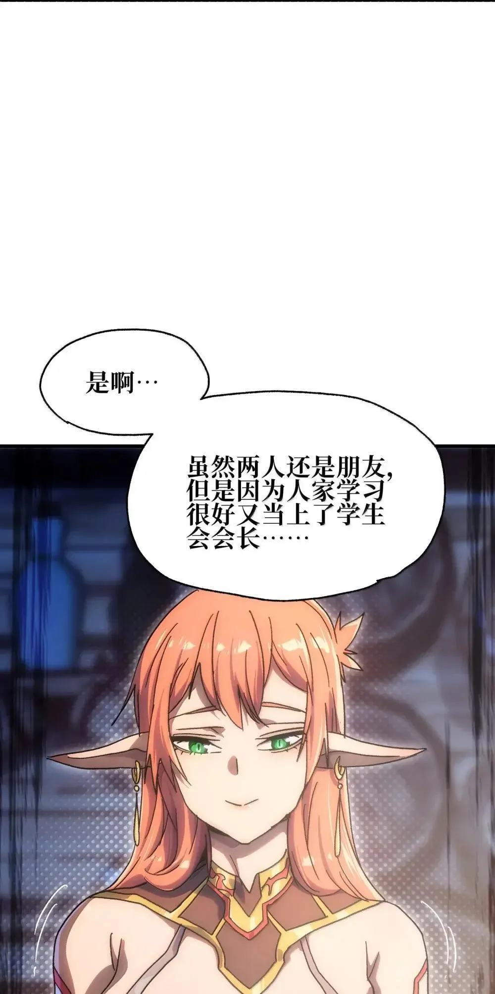 158 【新特典】【番外】应战与她-下61