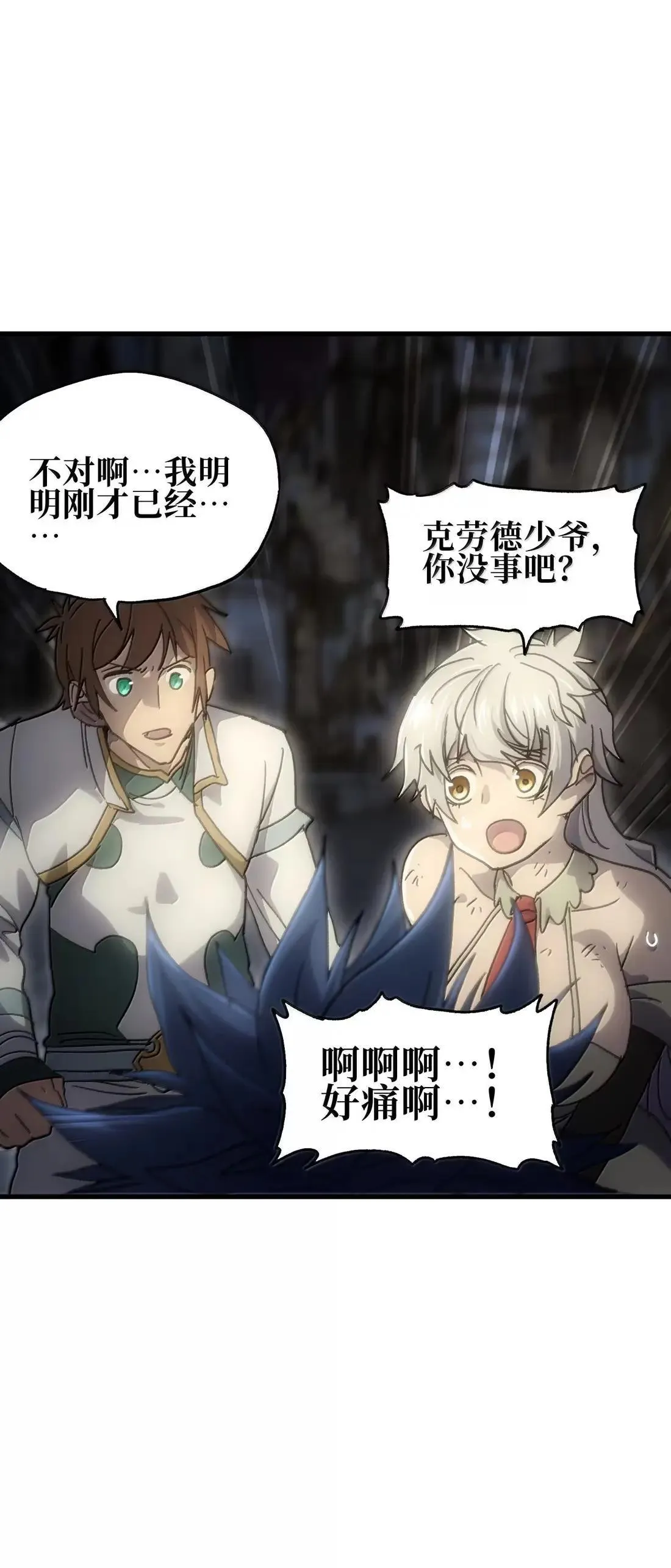 162 无聊就去造人26