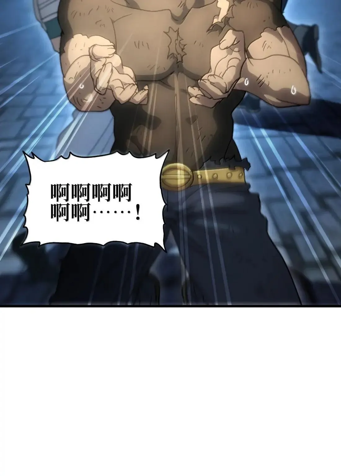 162 无聊就去造人25