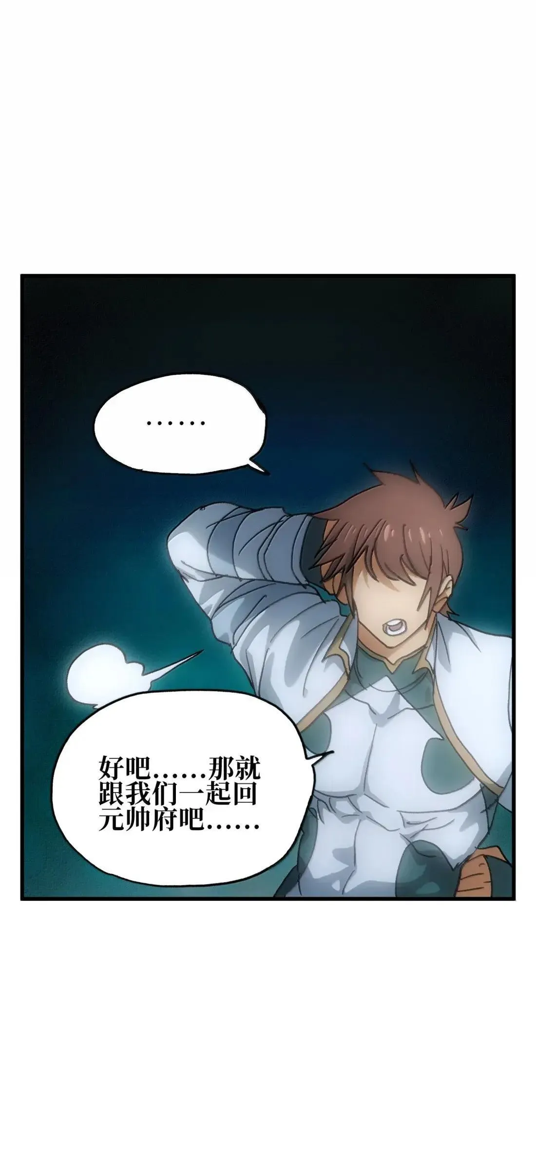 162 无聊就去造人41