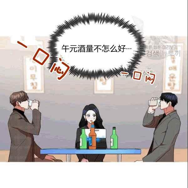 第32话7
