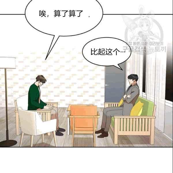 第27话89