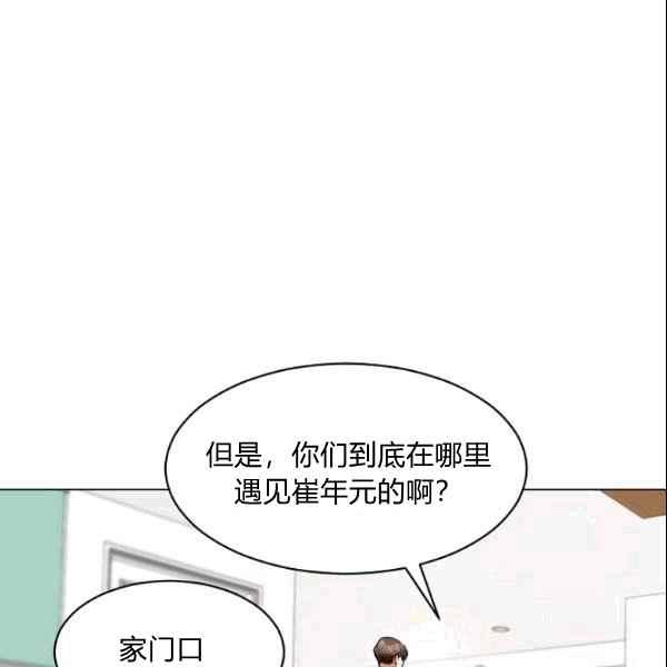 第32话66