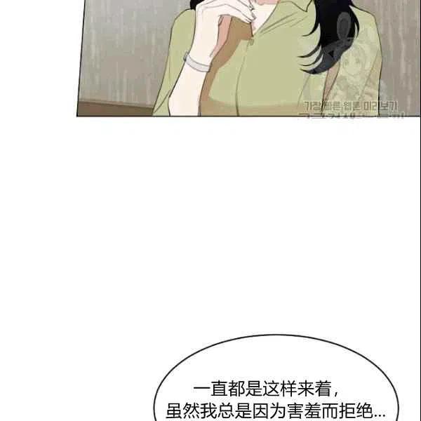 第21话23