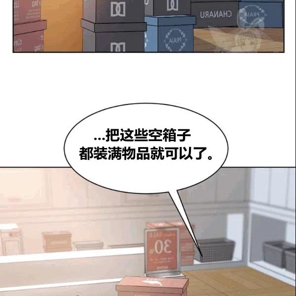 第18话23