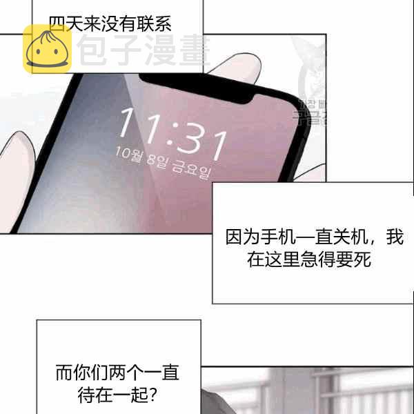 第31话63