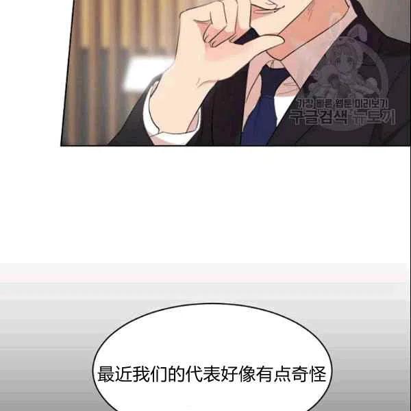第17话7