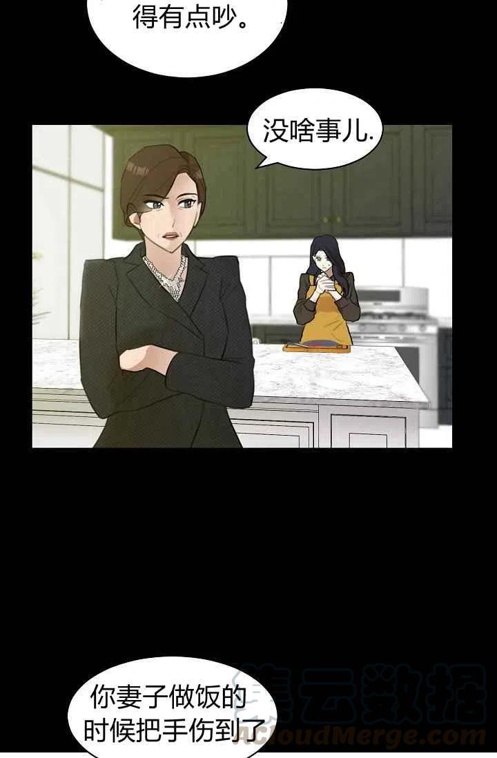 第6话21