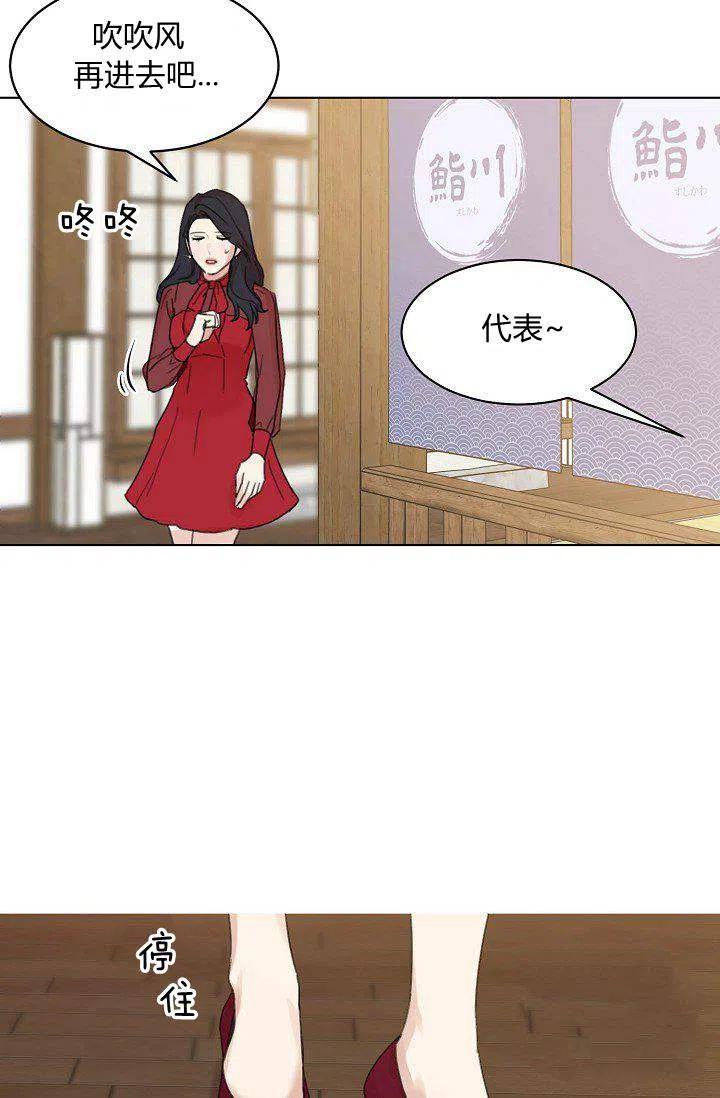 第4话54