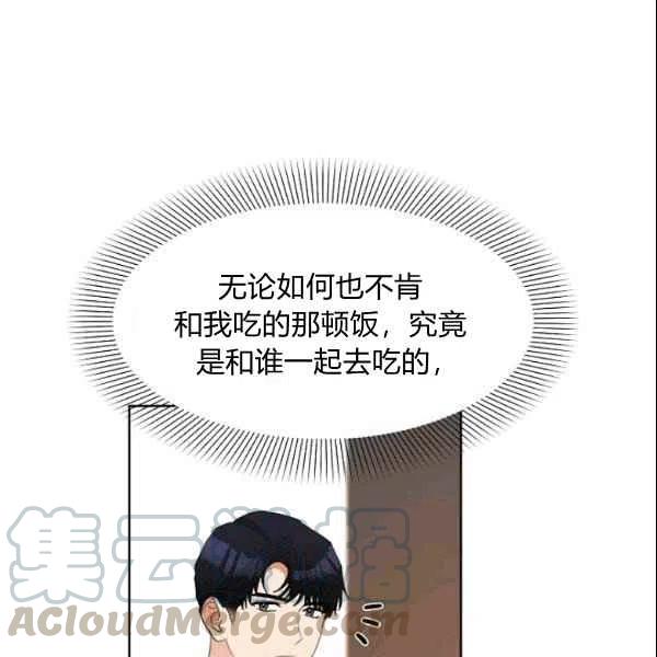 第22话64