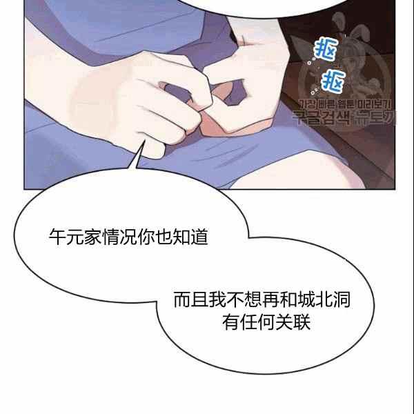第33话74