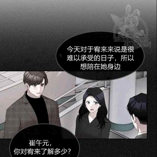 第34话29