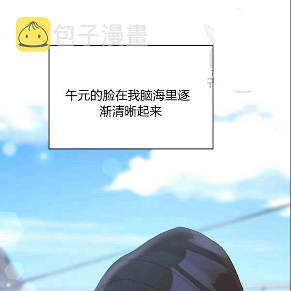 第29话85