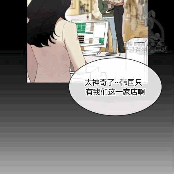 第26话77