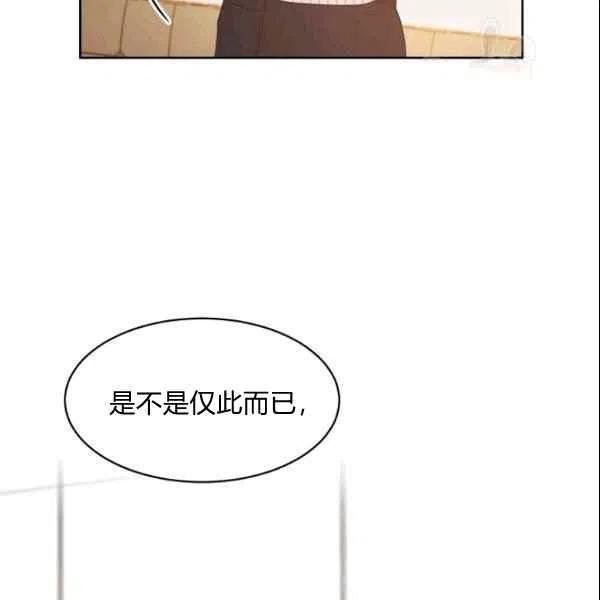 第22话92