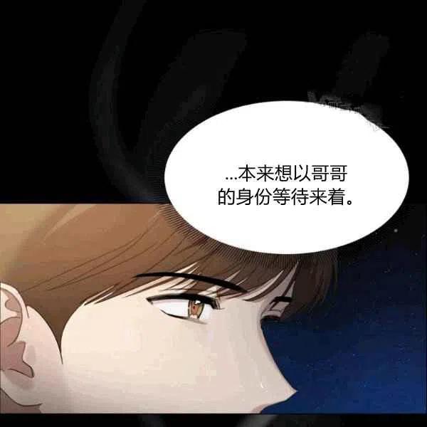 第21话83