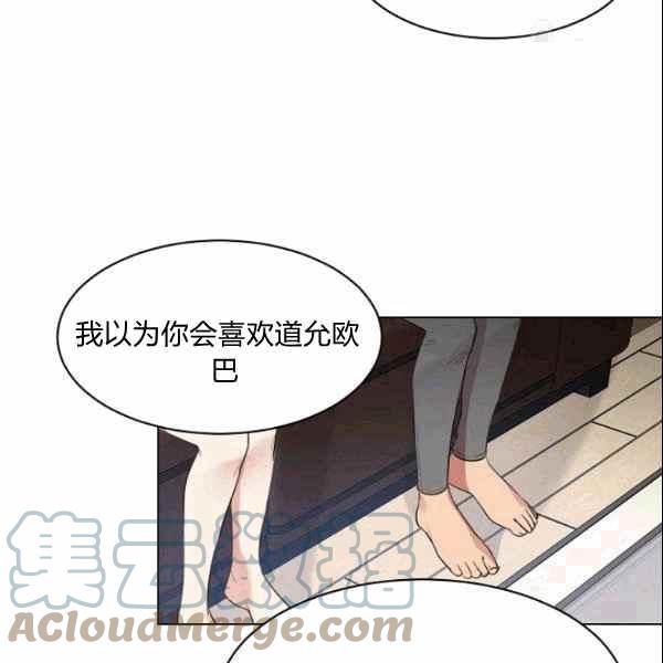 第33话70
