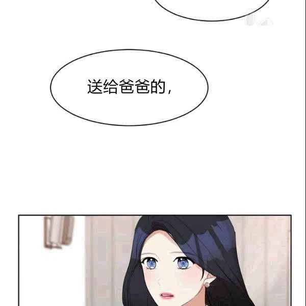第19话11