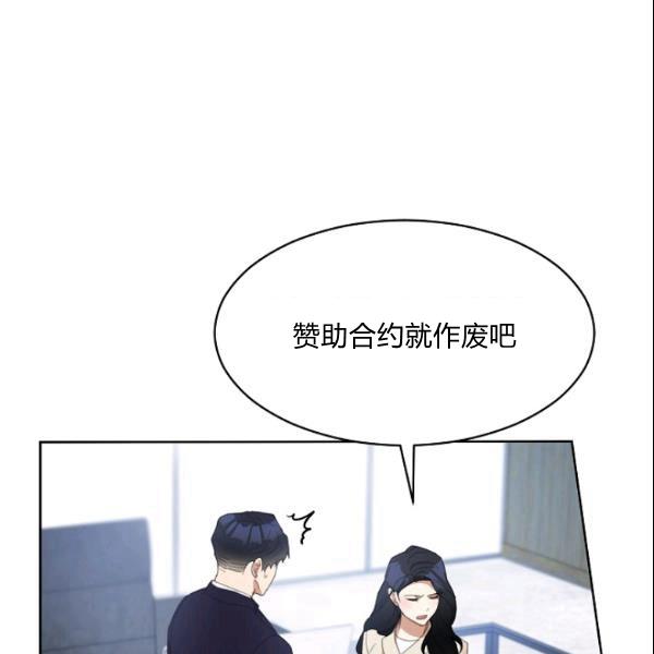 第28话86