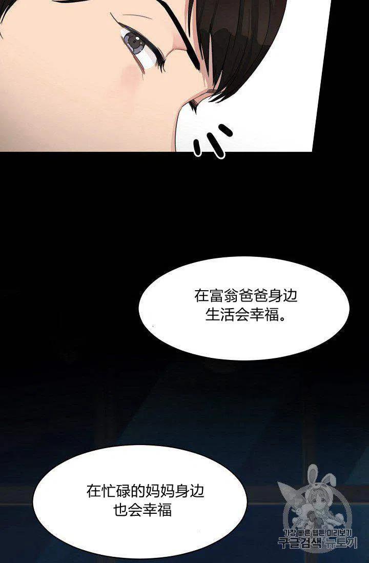 第4话14