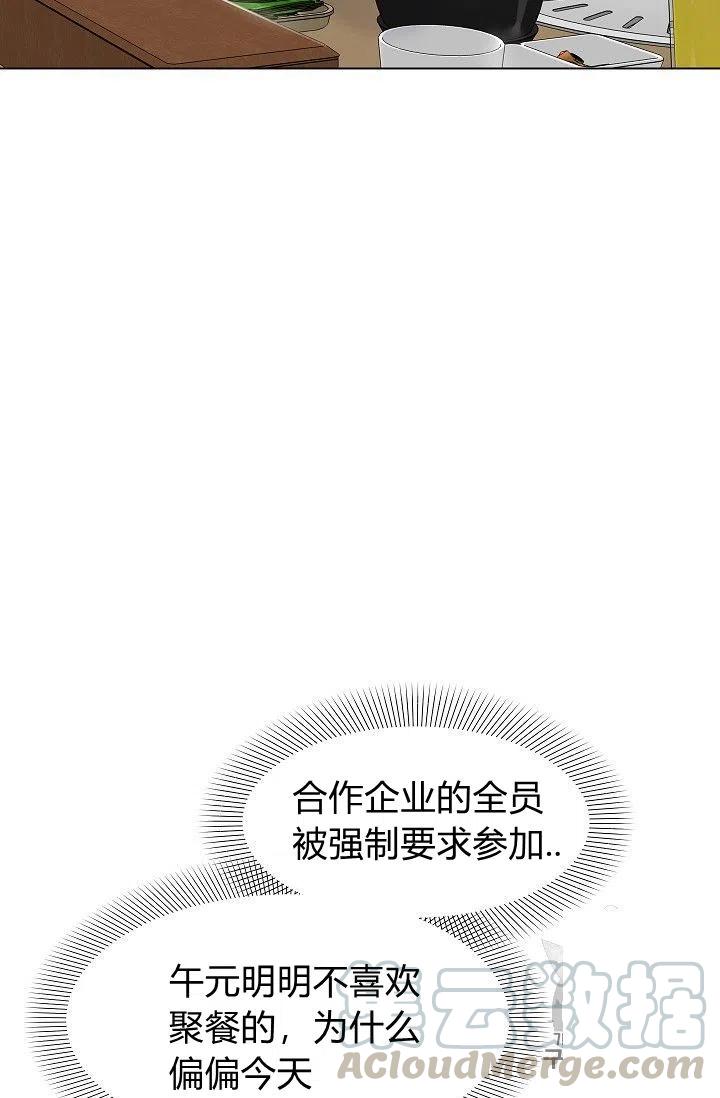 第14话18