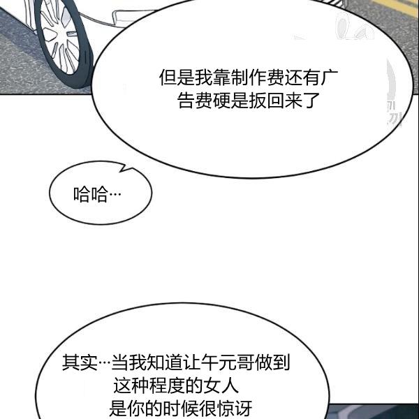 第29话63