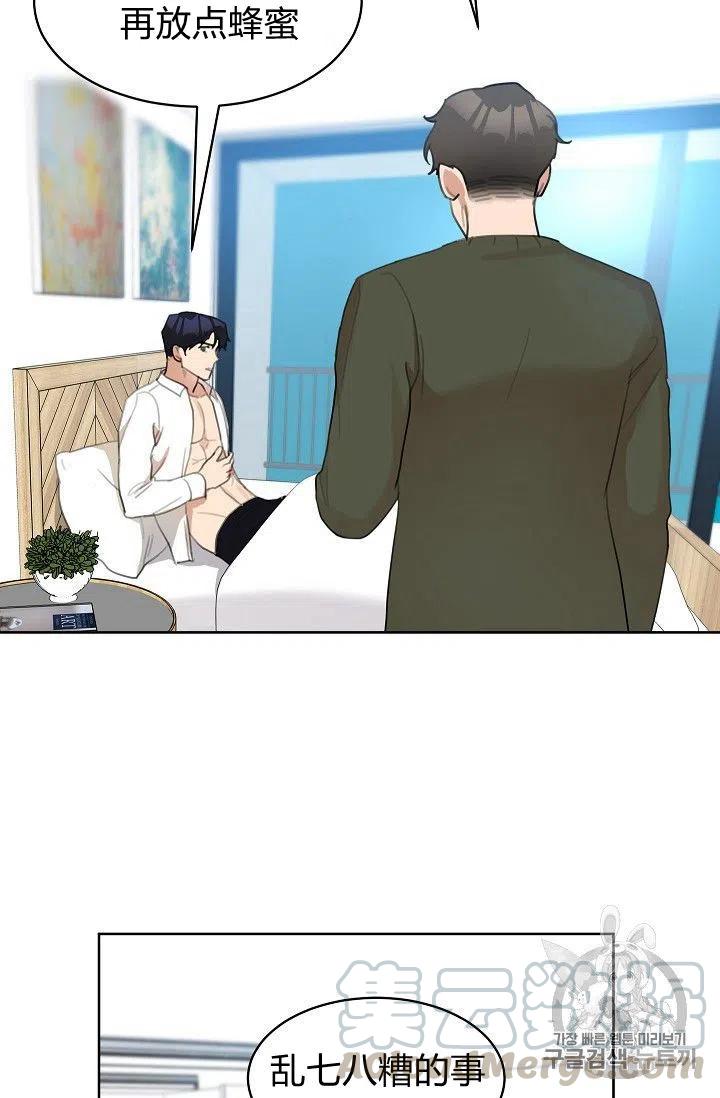 第16话30