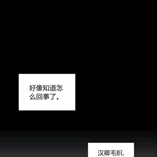 第24话37