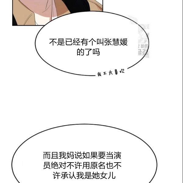第29话56
