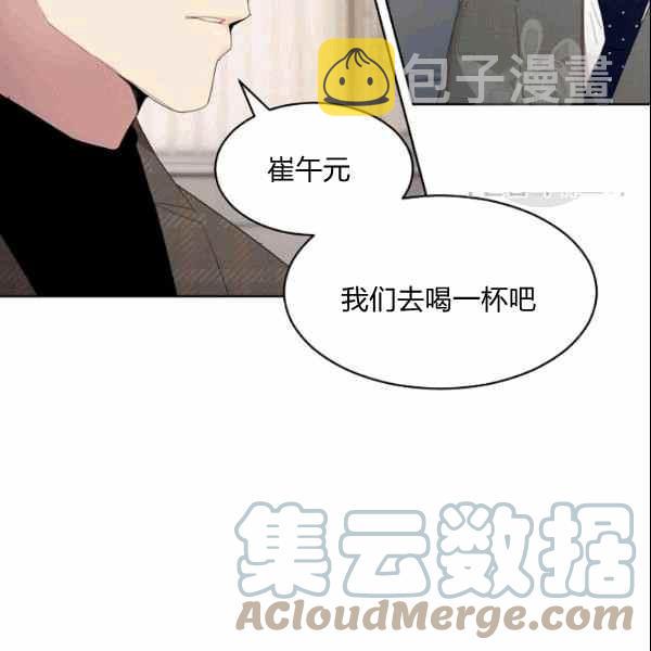第31话73